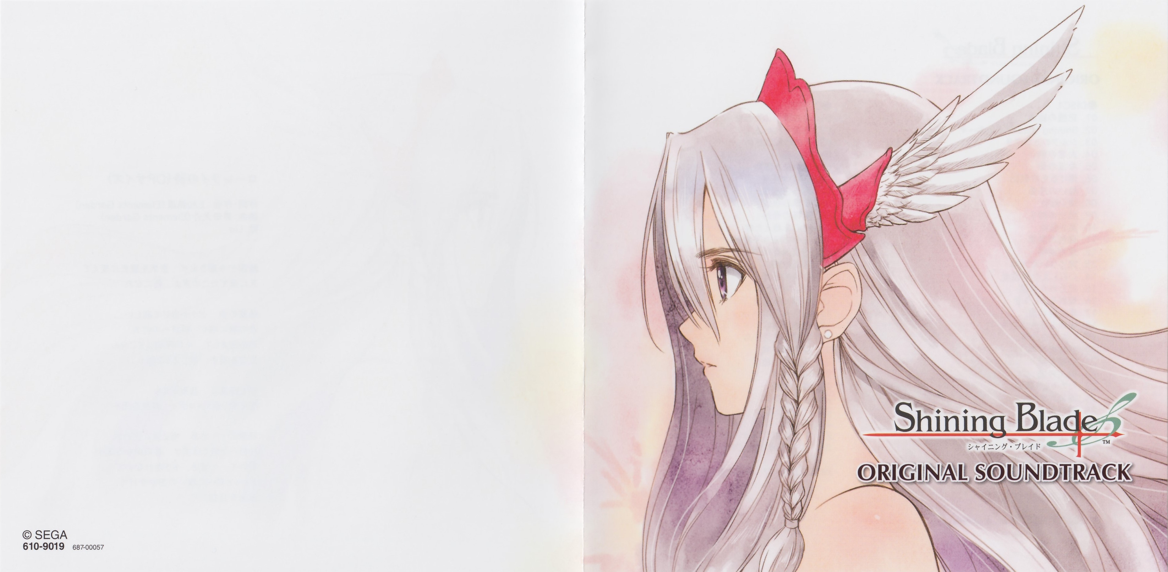 Shining Blade ORIGINAL SOUNDTRACK & Shining Ark CHARACTER